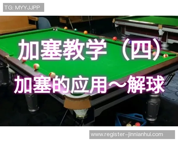 掌握足球技巧从基础到进阶的全面教学指南与实战应用技巧分享