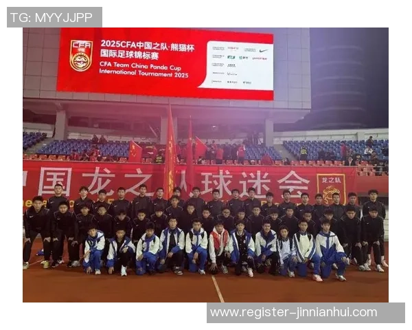 成都足球培训基地助力青少年成长与足球梦想的实现